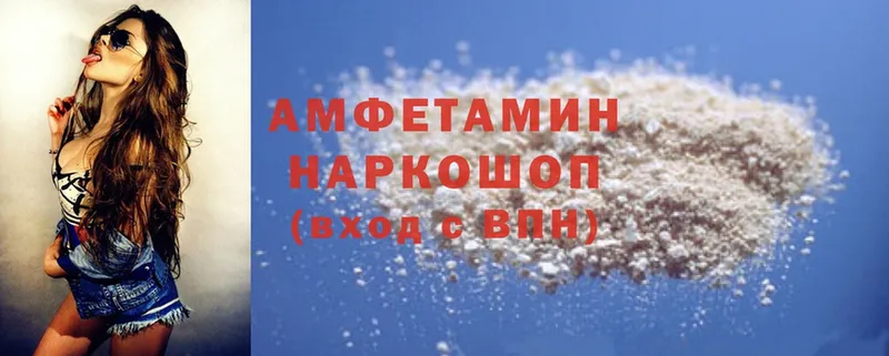 Amphetamine 98%  MEGA зеркало  Вичуга  продажа наркотиков 