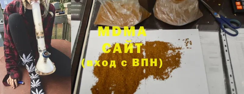 MDMA VHQ  Вичуга 